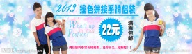 服装轮播图片