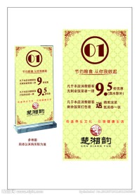餐饮桌牌