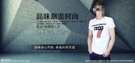 首页大图 店铺装修