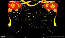 节日喜庆烟花