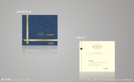邀请函设计