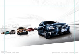 日产全车系海报