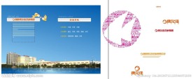 公司简介
