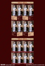 淘宝产品列表模板