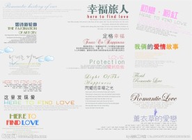 英文字体模板