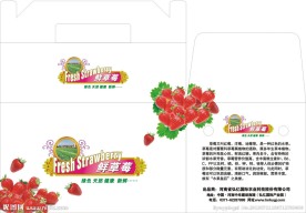 草莓箱子