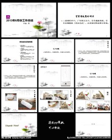 工作总结