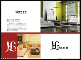 家具画册
