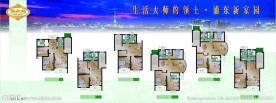 楼盘宣传单页设计
