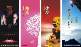 企业形象画