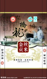 金丝贡米