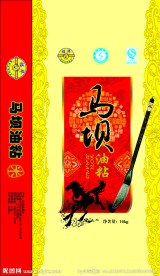 马坝油粘