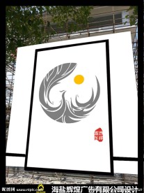墙绘 墨水画