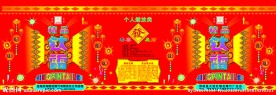 精品钛雷