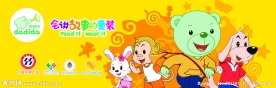 嗒嘀嗒童装海报
