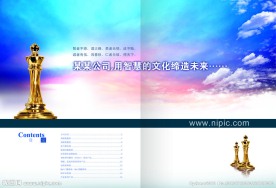画册目录设计