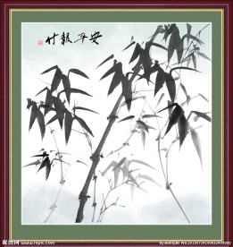 国画竹报平安