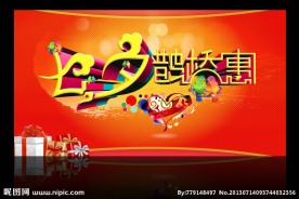 七夕素材 七夕