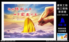精雕细琢铸精品