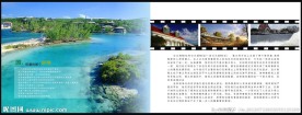 旅游画册设计
