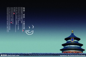 独善揽胜