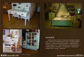 家具画册