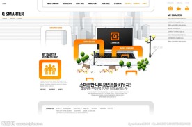 行业网站PSD模板