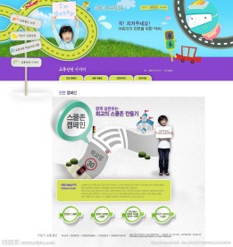 教育网站PSD模板