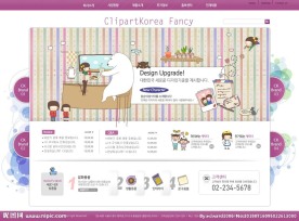 教育网站PSD模板