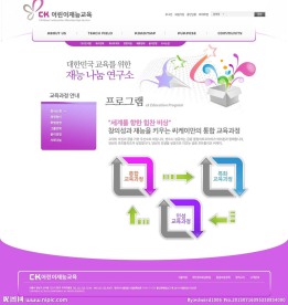 学习网站PSD模板