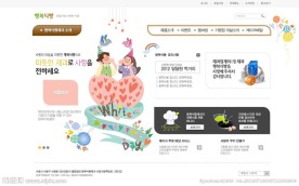 学习网站PSD模板