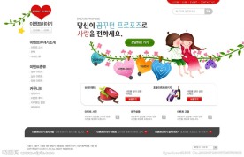 学习网站PSD模板