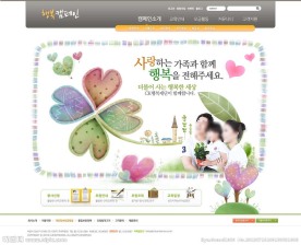 儿童网站PSD模板