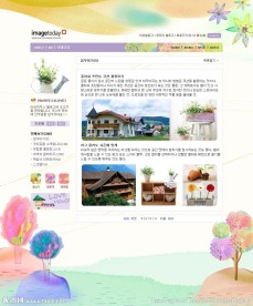 儿童网站PSD模板