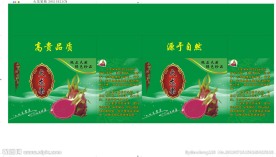 火龙果箱水果包装箱