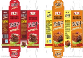 食品包装