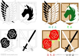 进击的巨人徽章