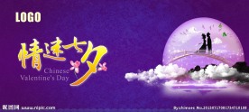 七夕背景