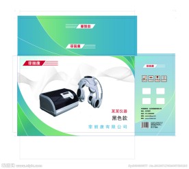产品包装设计