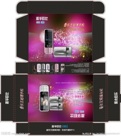 手机包装
