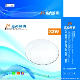 灯具包装
