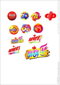 福彩标识