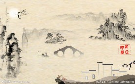 古典山水画