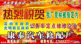 喜庆海报