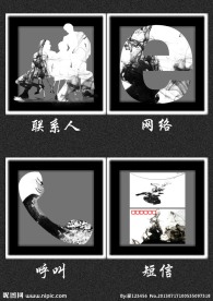 手机UI设计素材