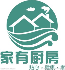 家有厨房饭店餐厅标