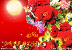 嫦娥奔月