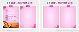 医院文化墙