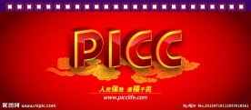 中国人寿标志