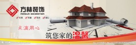 装饰公司电脑
